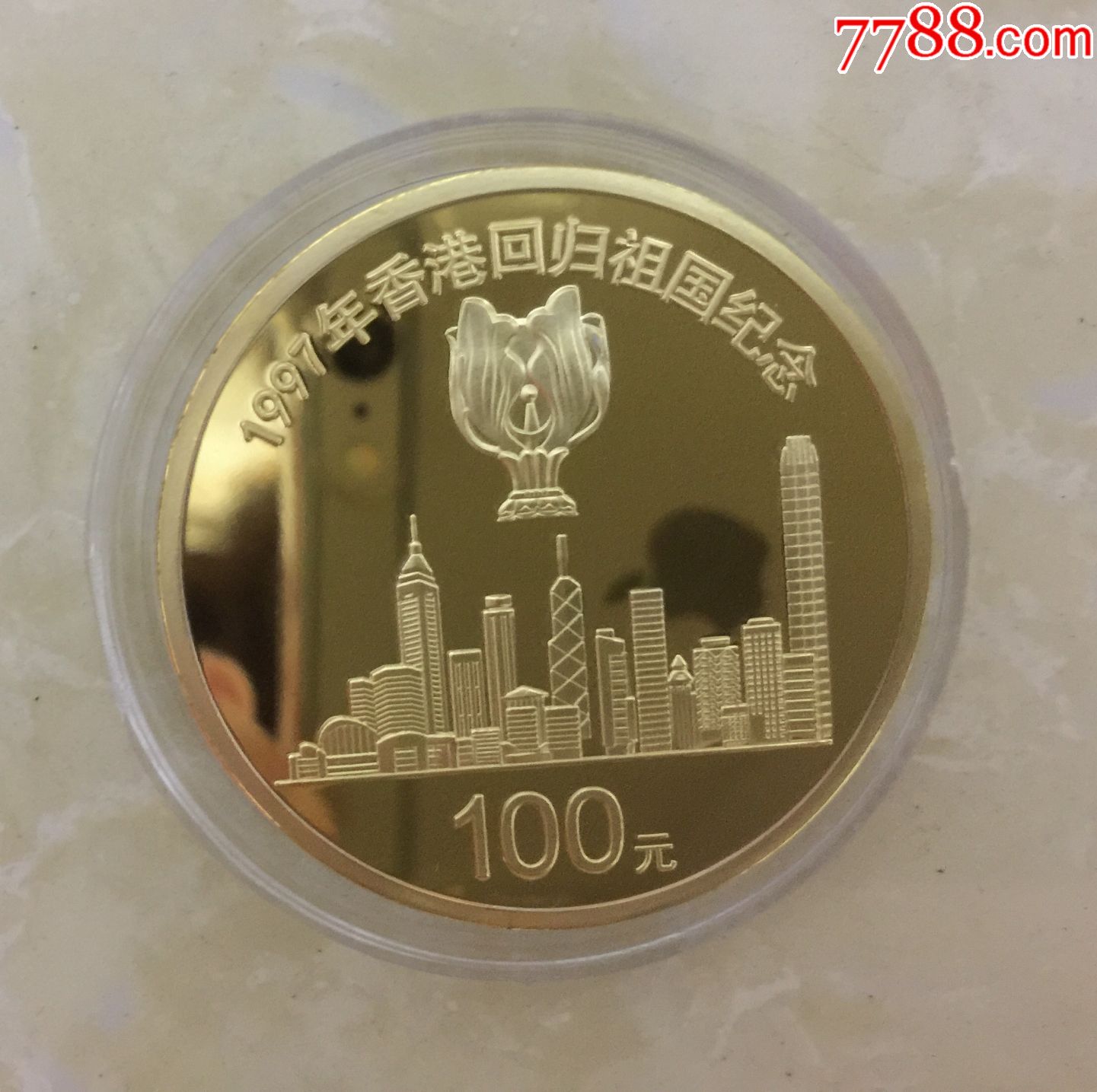 100元纪念币