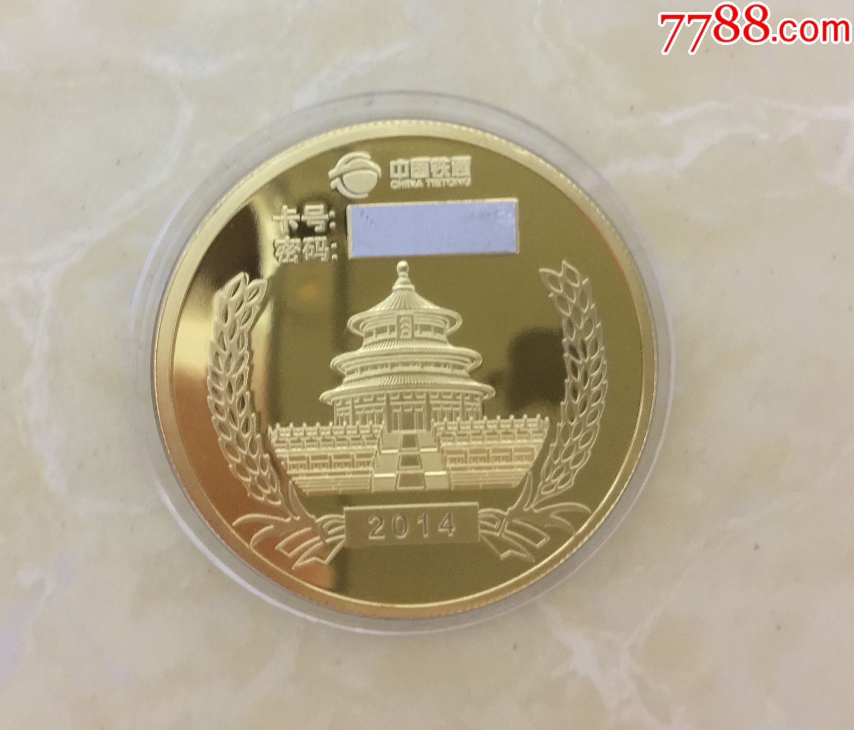 100元纪念币