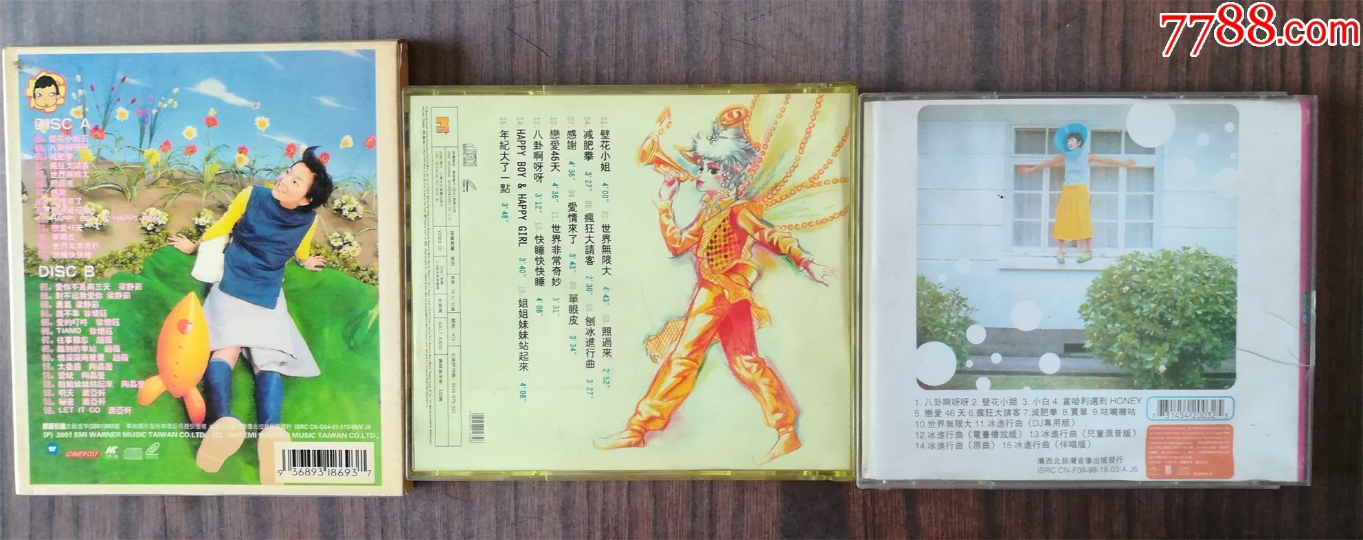 阿雅柳翰雅cd vcd