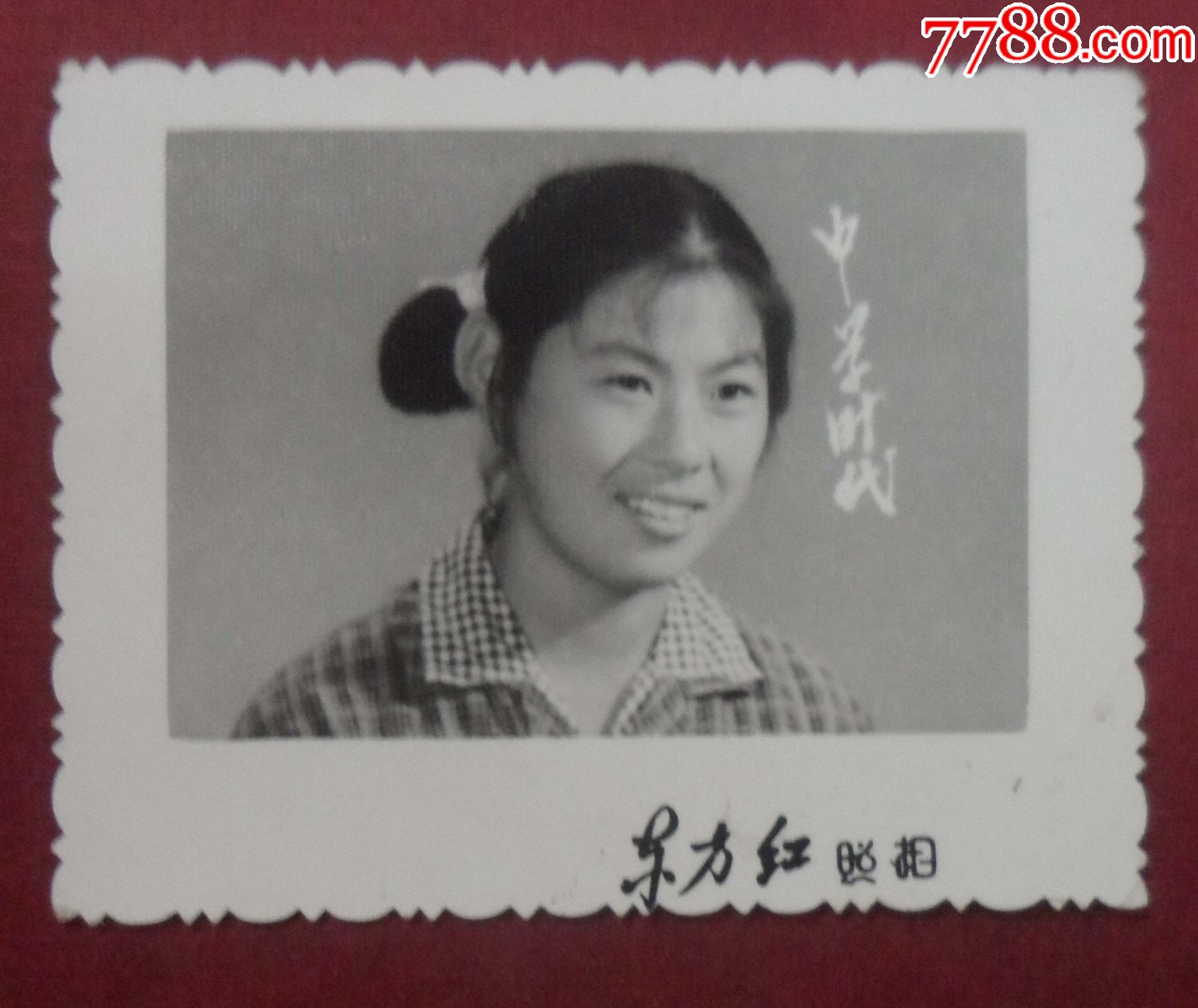 东方红少女中学时代