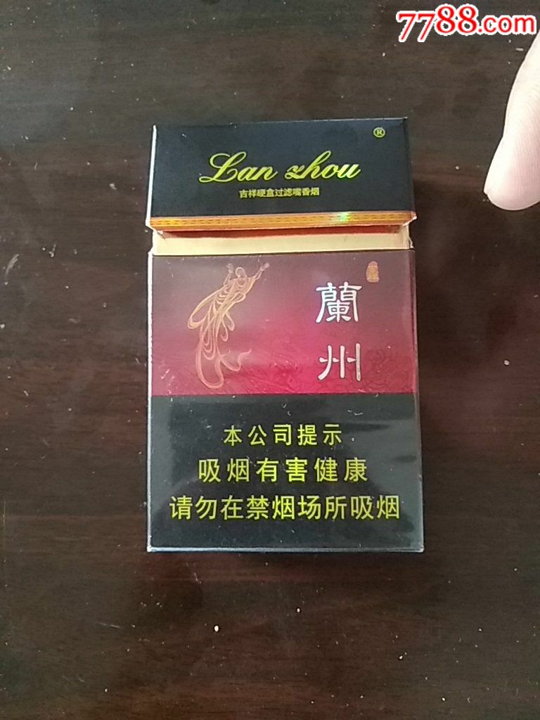 兰州吉祥【有点收藏】_第1张_7788收藏__收藏热线