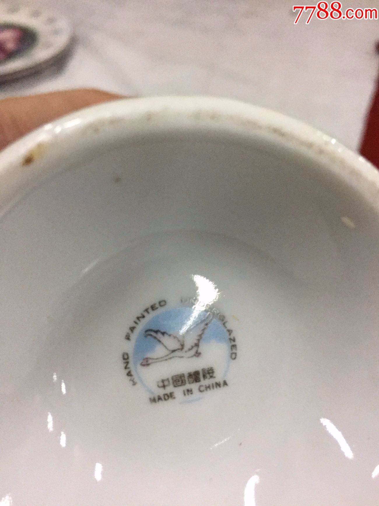 七八十年代湖南醴陵老瓷器天鹅底款鸟叫壶茶杯茶具一套梅花纹特价保真