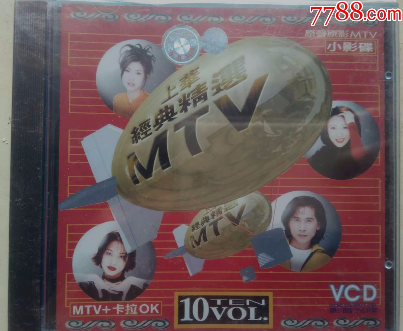 上华经典精选mtv一套10张vcd,市面少见,原封未拆