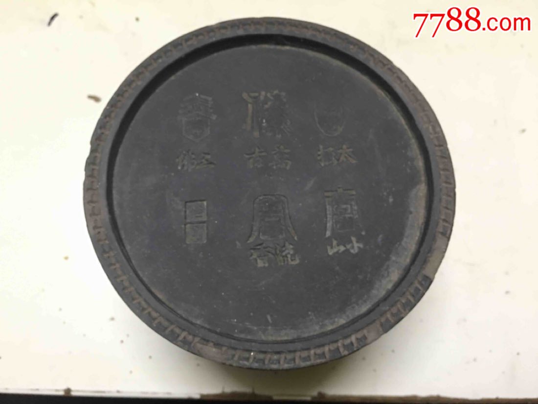 袁鸿石窑蟋蟀盆