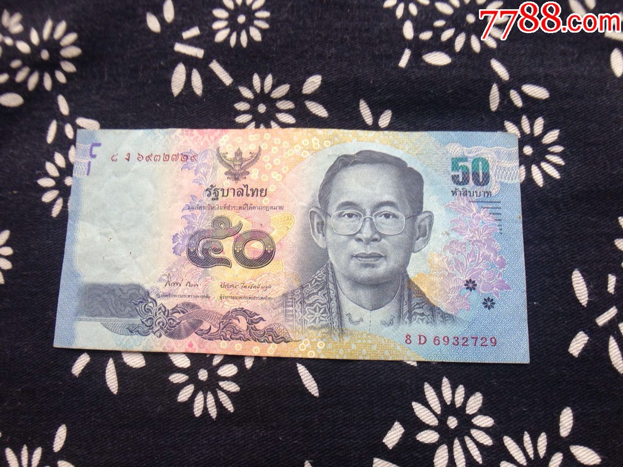 泰国50元币