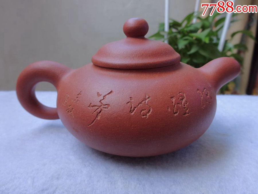 王小军紫砂壶