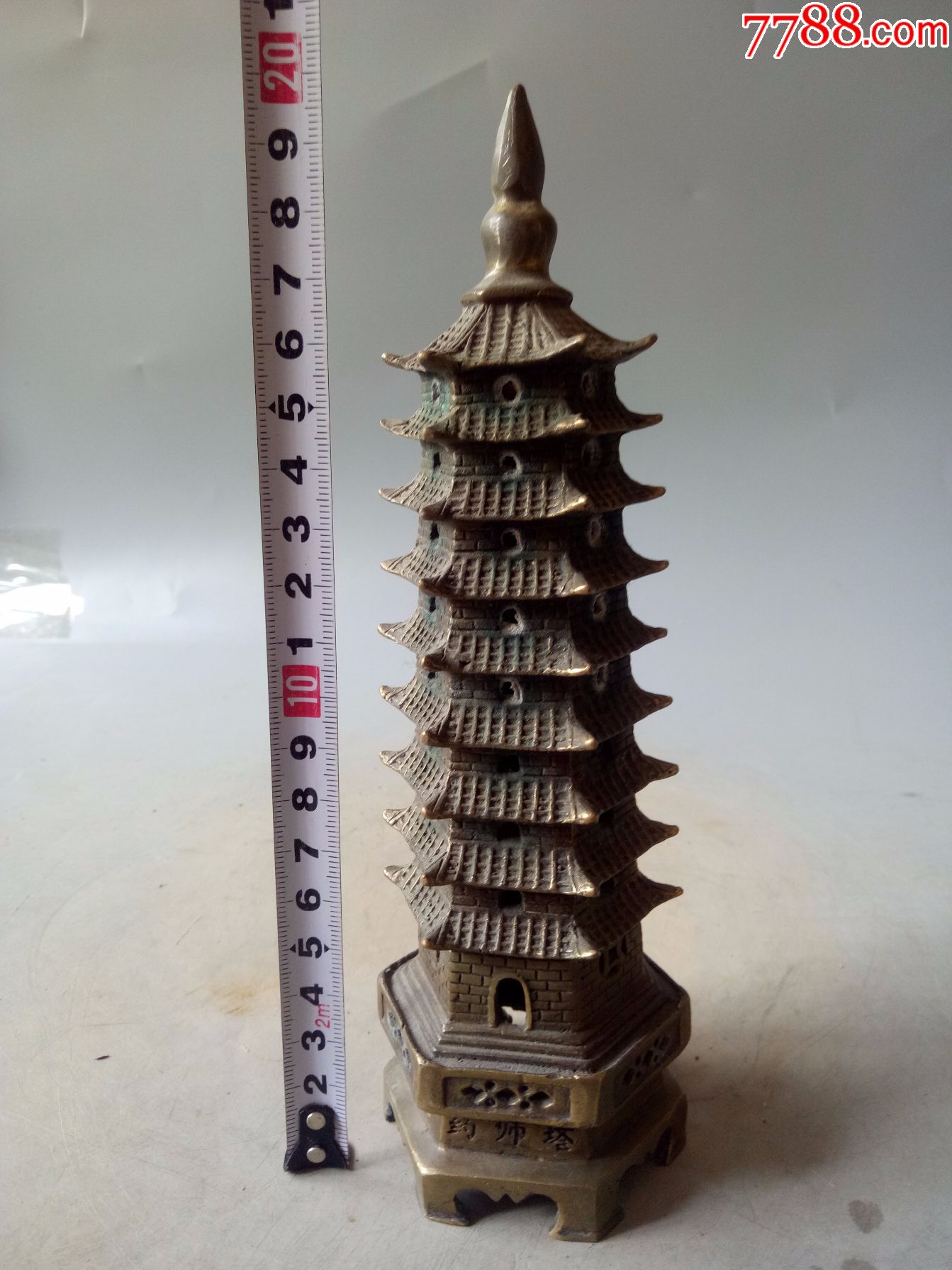 一件乡下收的罕见药师塔