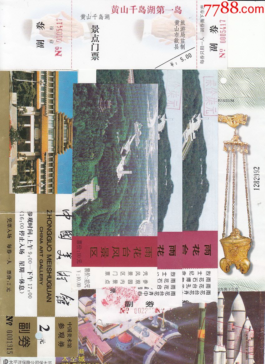中国美术馆门票