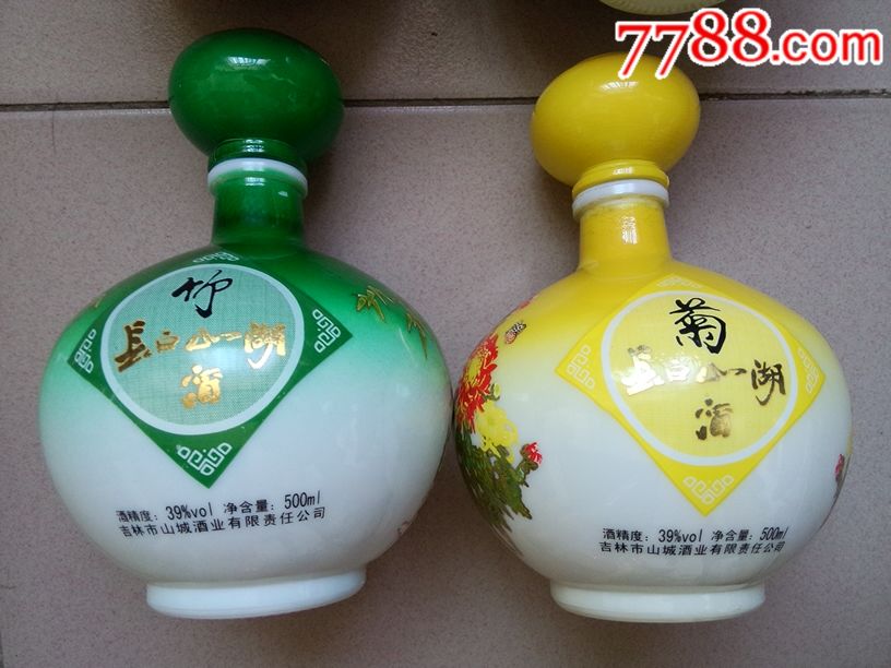 精美瓷器-艺术收藏:长白山湖【梅兰竹菊】500ml.4个酒瓶合售.罕见