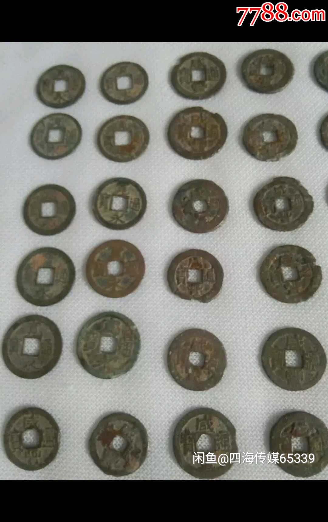 古代方孔铜钱