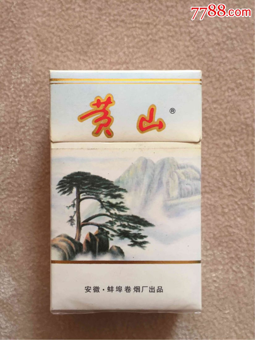 黄山白