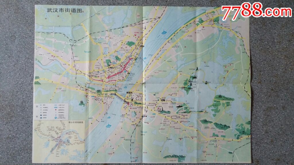 旧地图--武汉交通图(1990年1月2版1印)4开85品