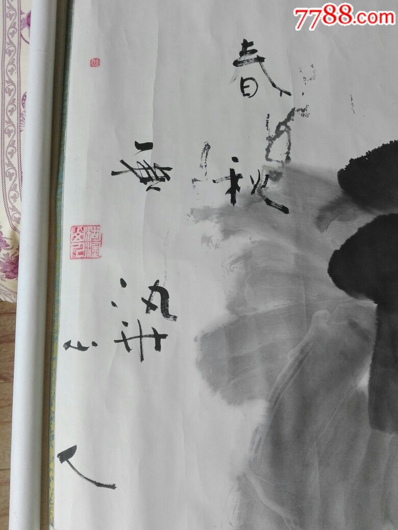 延参法师精品国画(糊涂山人,糊涂和尚)