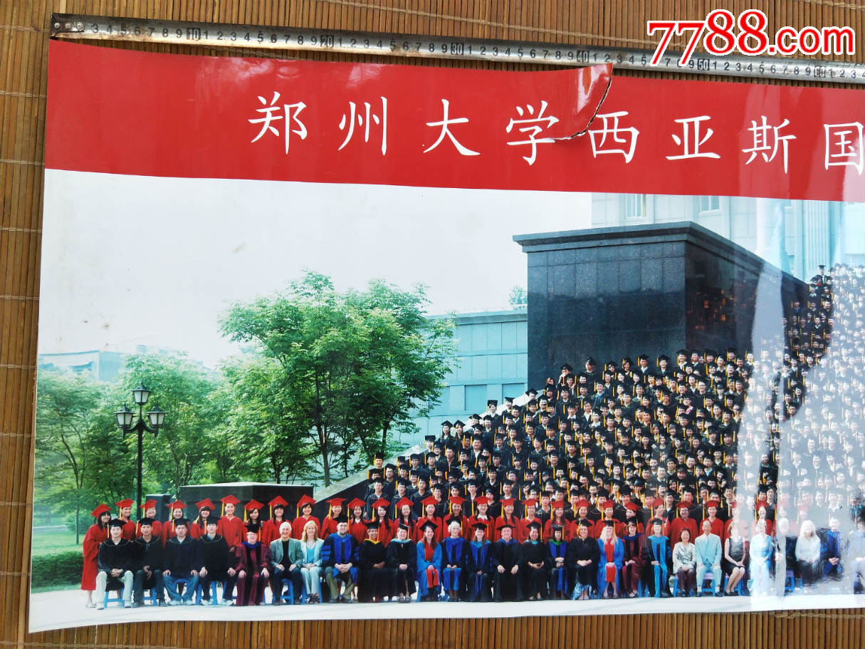 照片1065,郑州大学西亚斯国际学院2010届全体毕业生合影留念