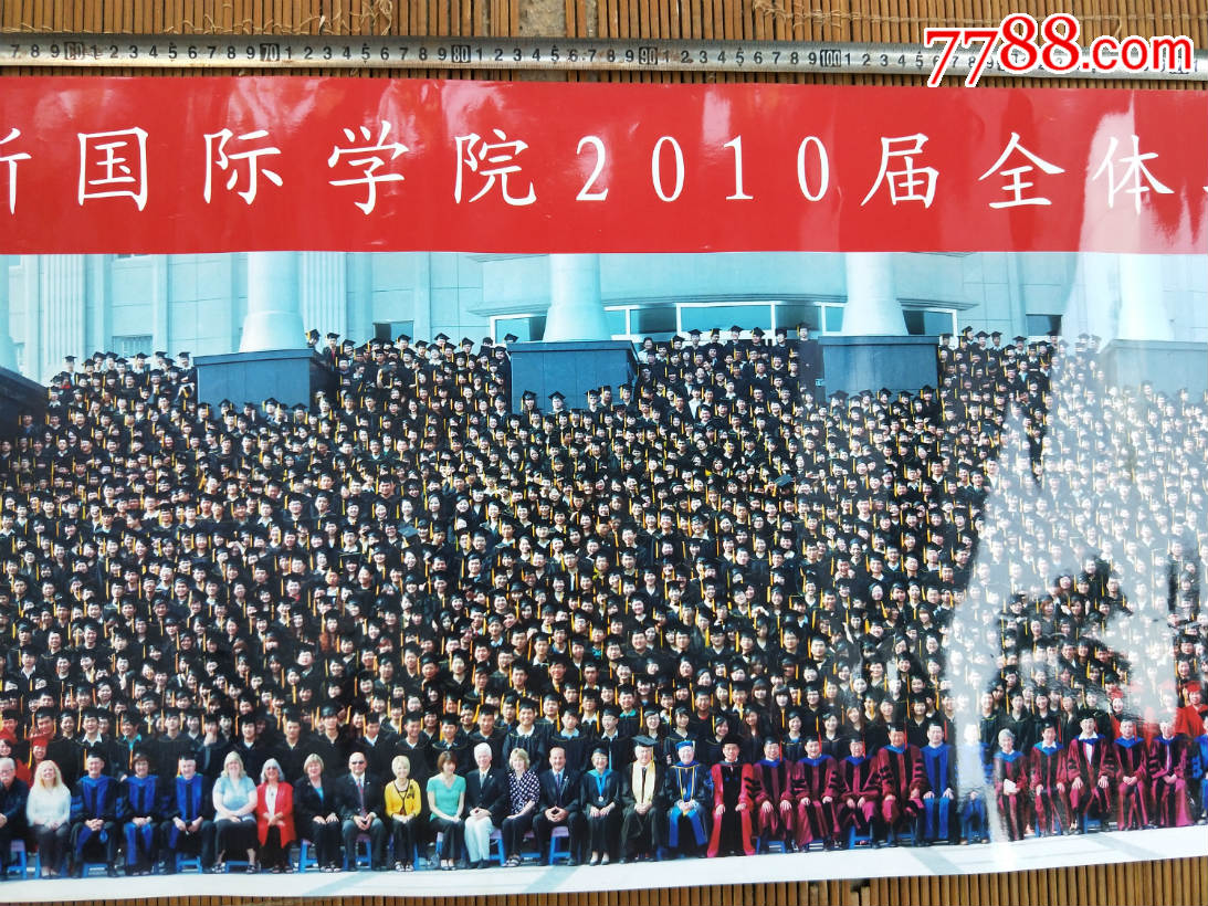 照片1065,郑州大学西亚斯国际学院2010届全体毕业生合影留念