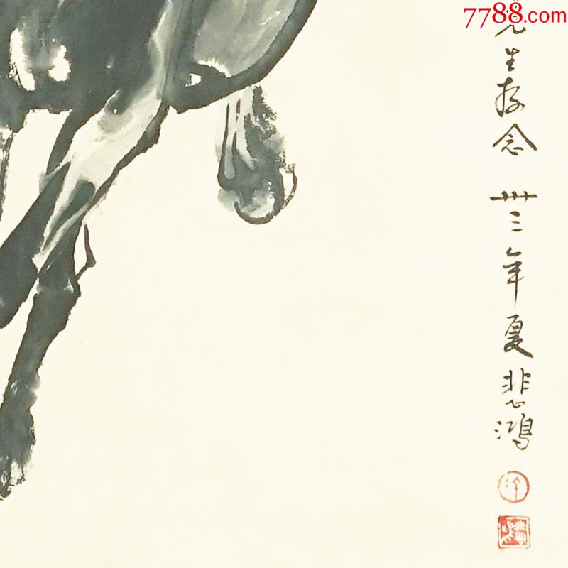 奔马图徐悲鸿中堂画真手工绘国画风景山水人物名人字画装饰画