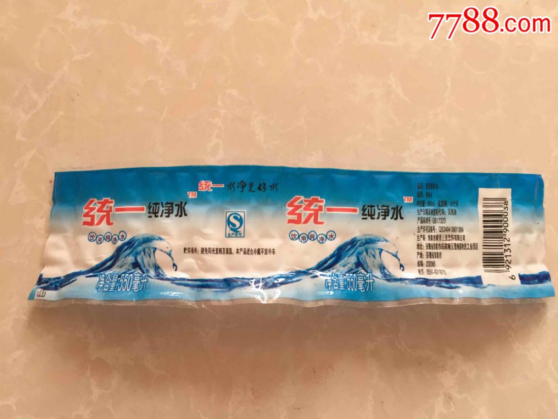 统一纯净水标安徽产