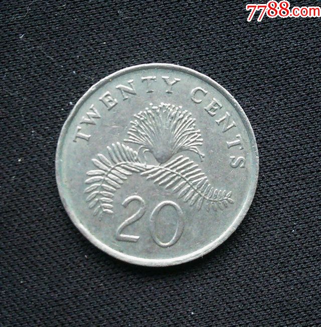 新加坡1986年20分21.2mm(终身保真,缺德乱打假者睁大眼)