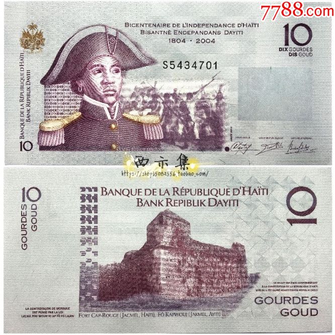 全新unc海地10古德纸币"海地独立200周年"纪念钞外国钱币