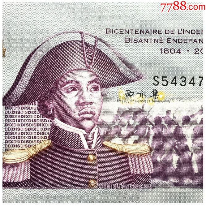 全新unc海地10古德纸币"海地独立200周年"纪念钞外国钱币