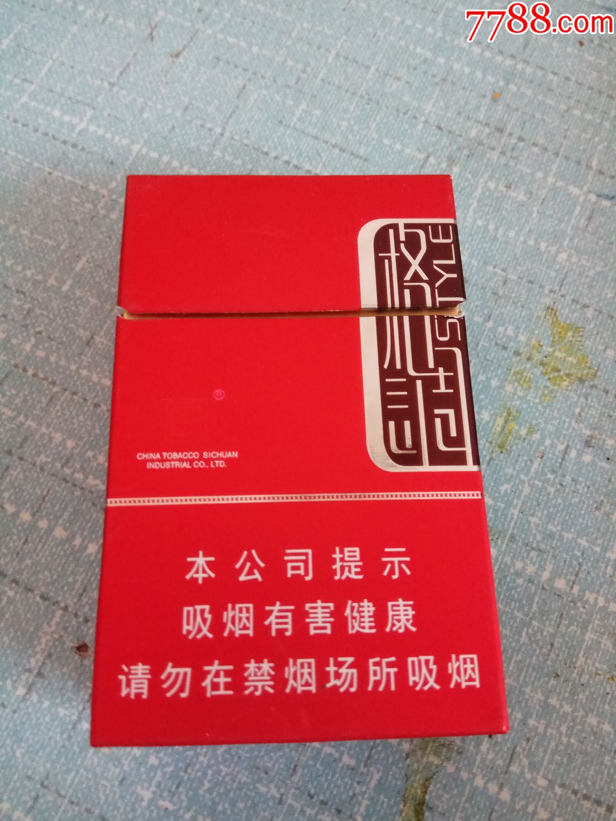 格调