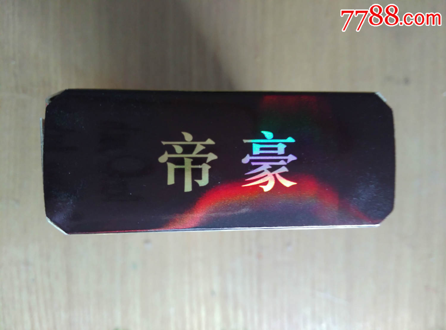 帝豪河南中烟