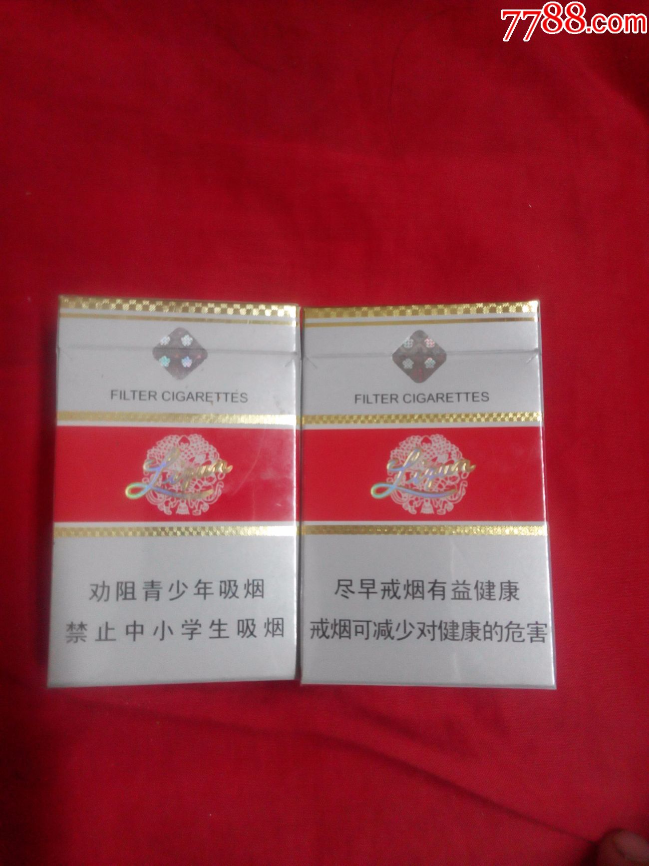 利群16版一对