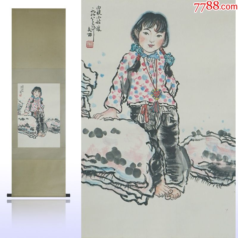 白族小姑娘刘文西中堂画真手工绘国画风景山水人物名人字画装饰画