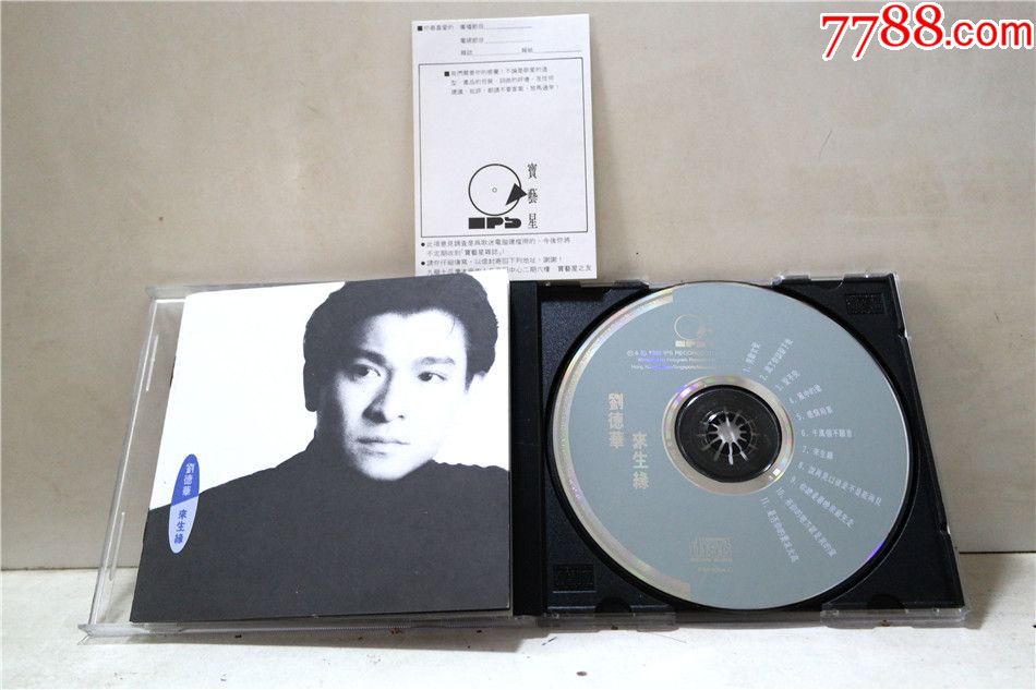 刘德华来生缘92年T11302透明圈版CD95新无