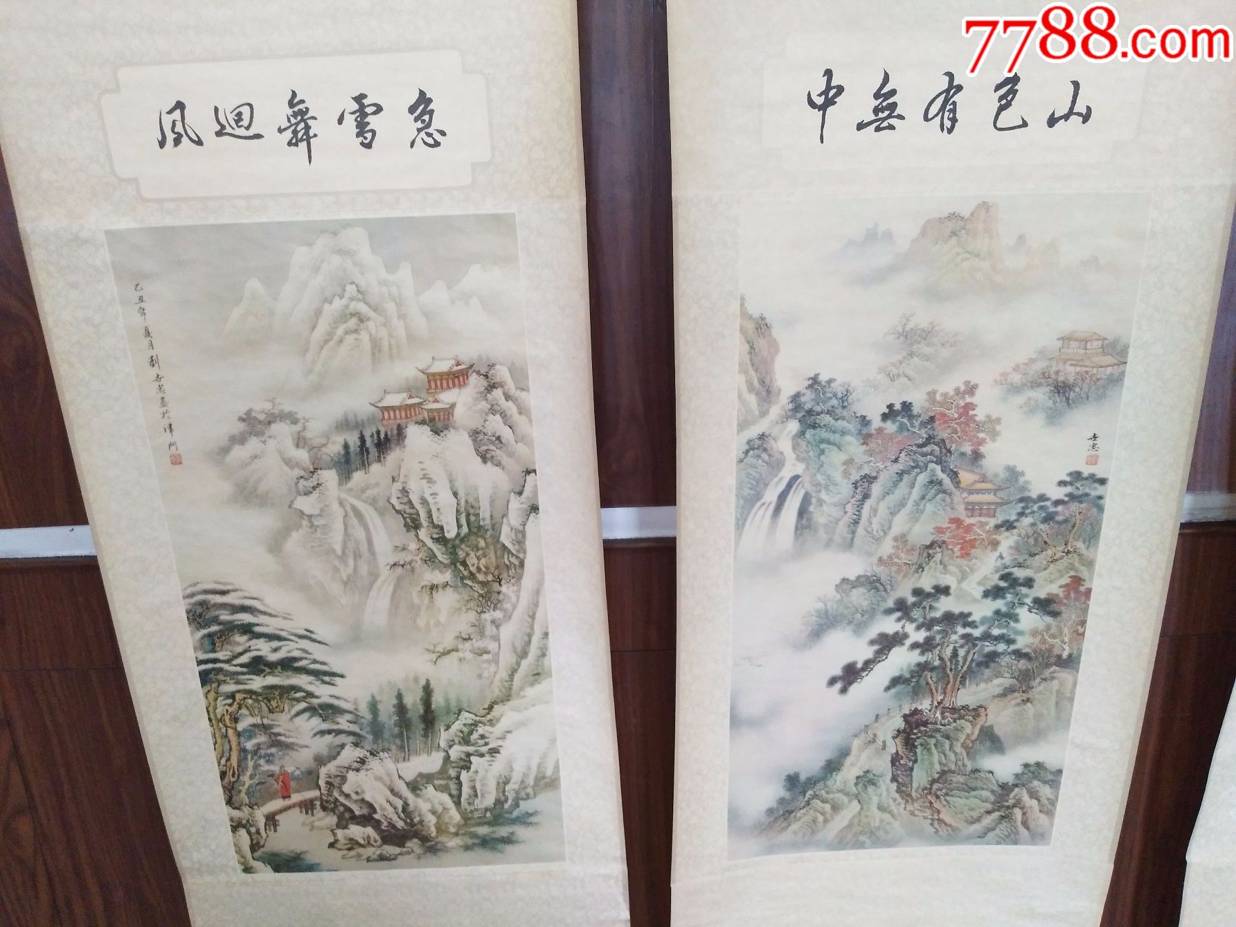 古董古玩瓷器民俗老物件天津杨柳青大师刘世忠山水四条屏年画国画lxb