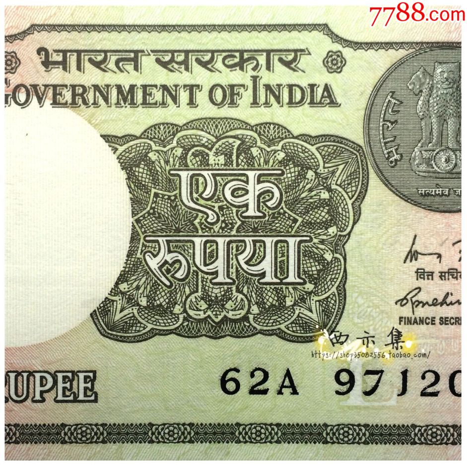 印度1卢比亚洲纸币外国钱币收藏硬币外币钱币全新unc