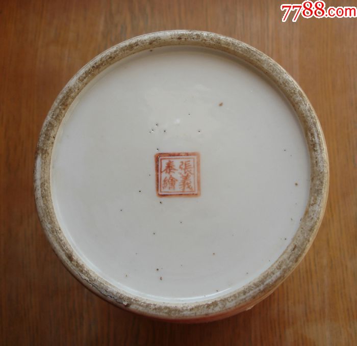 (393)清光绪名家张义泰《广寒宫七美图》帽筒