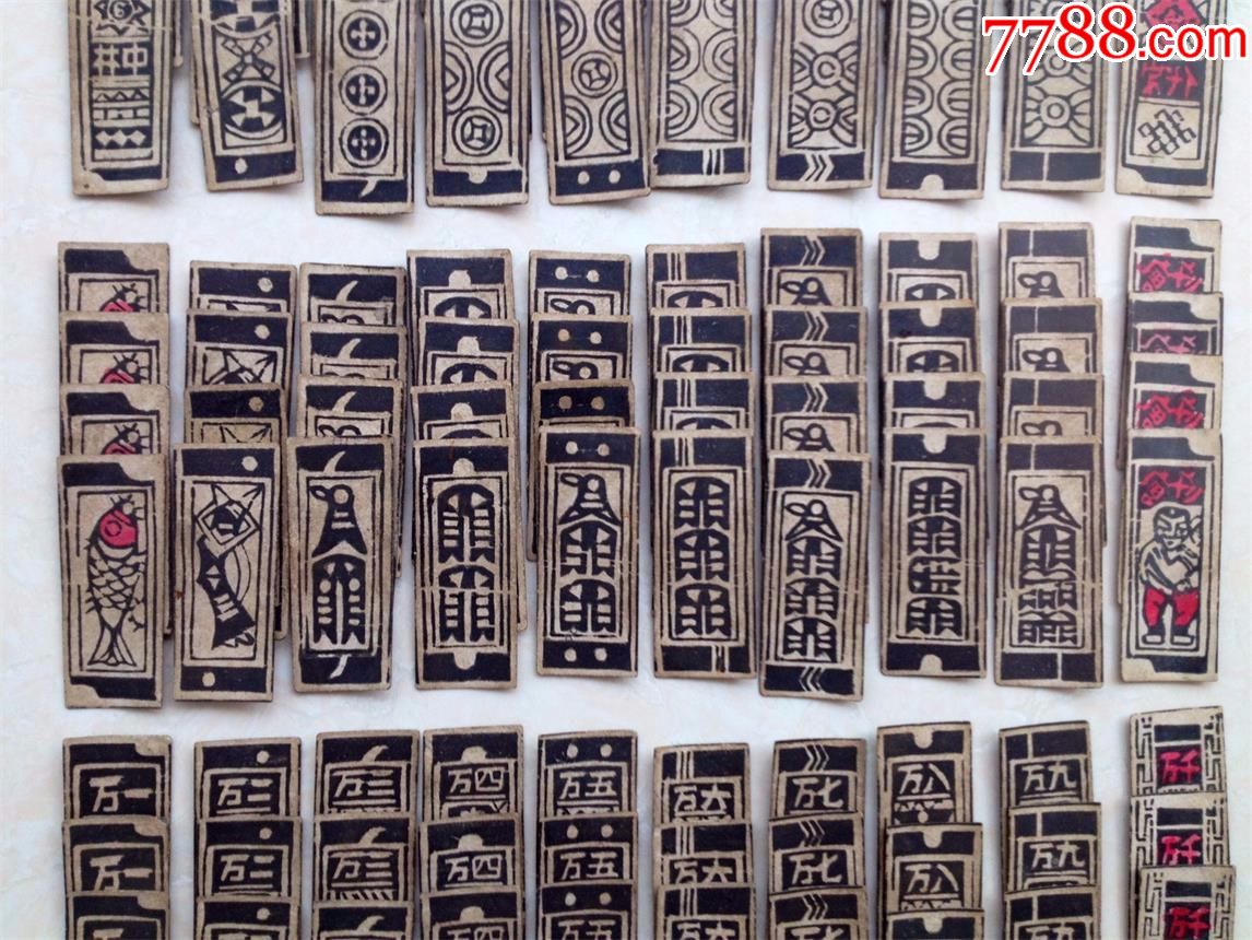 老八万纸牌