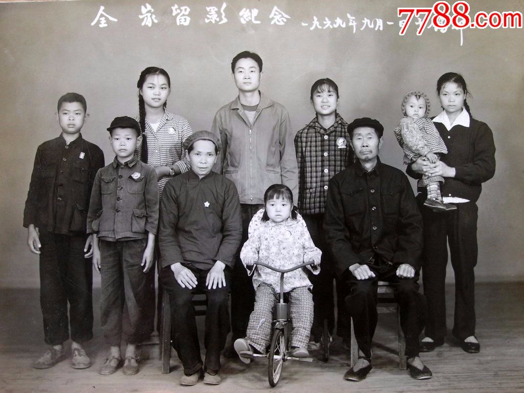 老照片收藏1708a7-文革1969年锡都个旧多子女戴像章家庭全家福