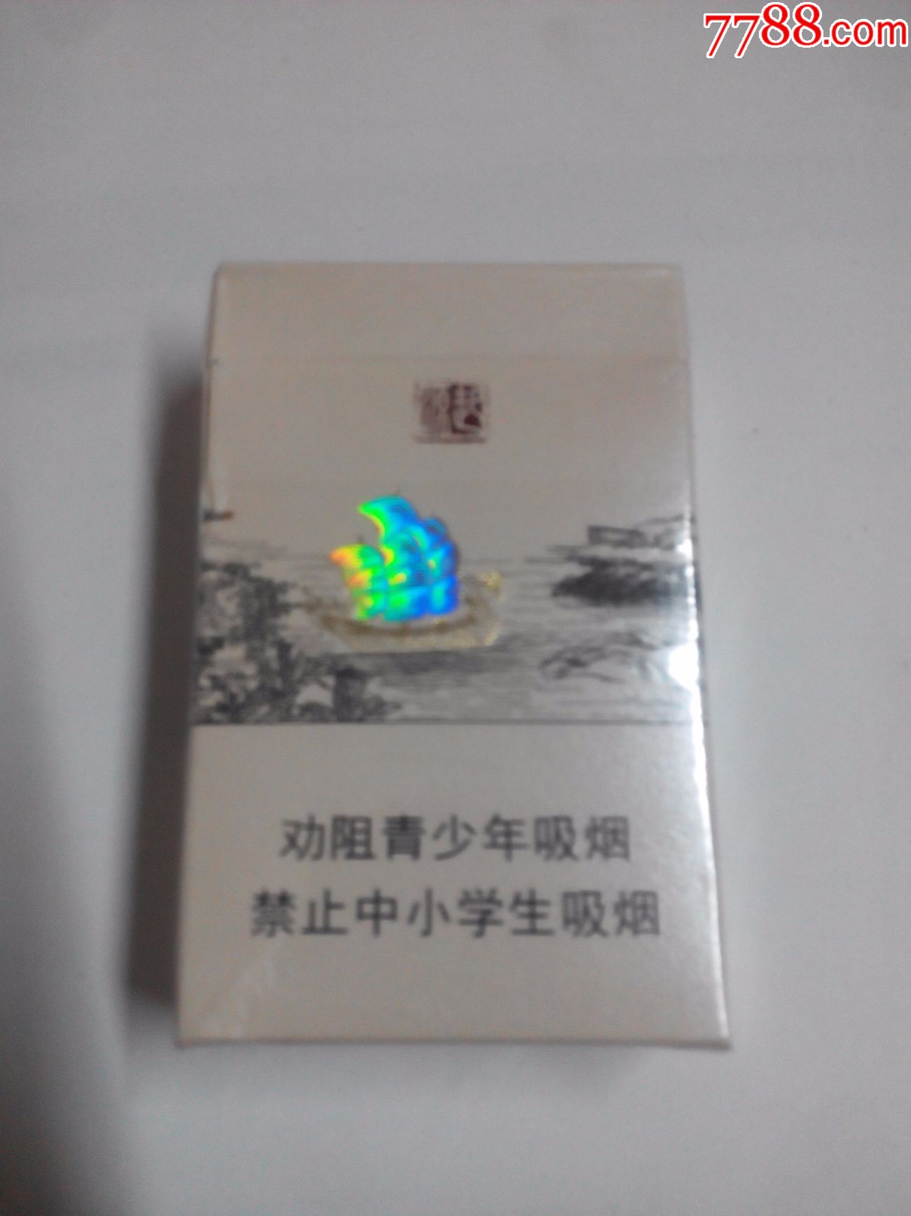 真龙起源16版劝阻