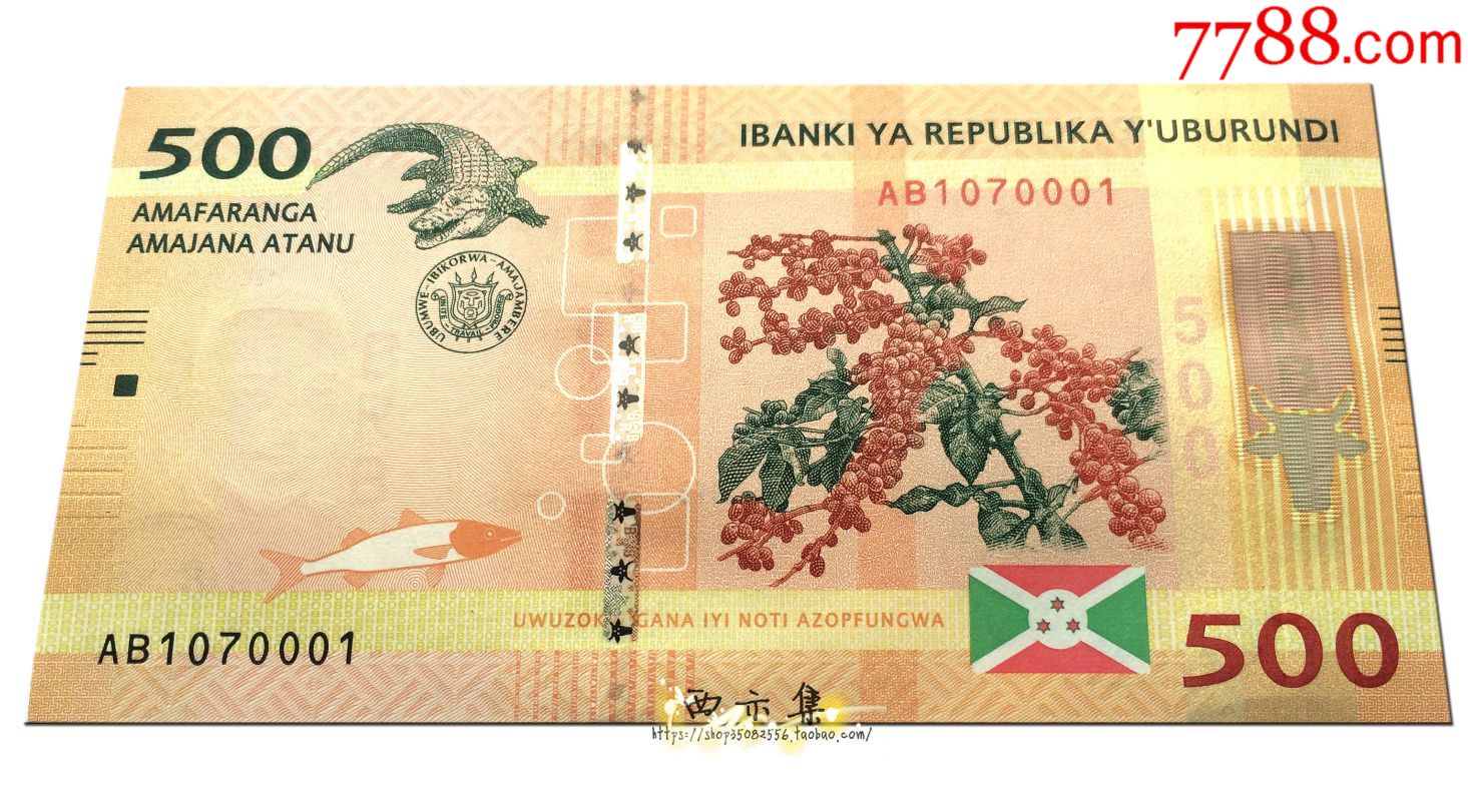 布隆迪500法郎非洲纸币外国纸钱币收藏外国钱币全新unc