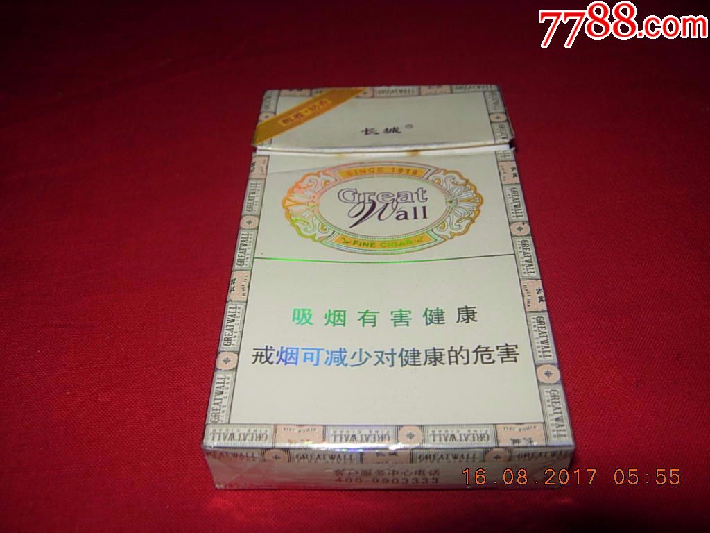 长城-----醇雅奶香-se53123638-烟标/烟盒-零售-7788