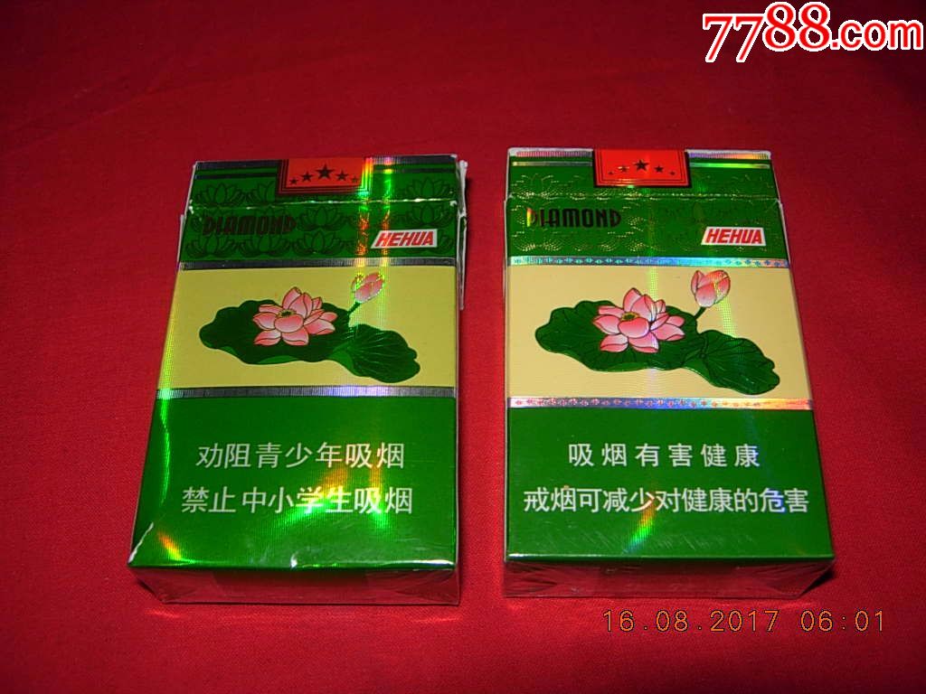 钻石---荷花---2种包装