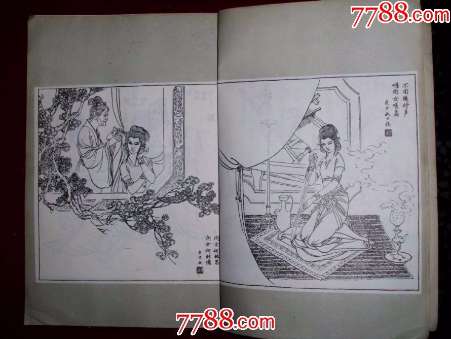 木兰辞_连环画_万顺藏品店【7788收藏__收藏热线】