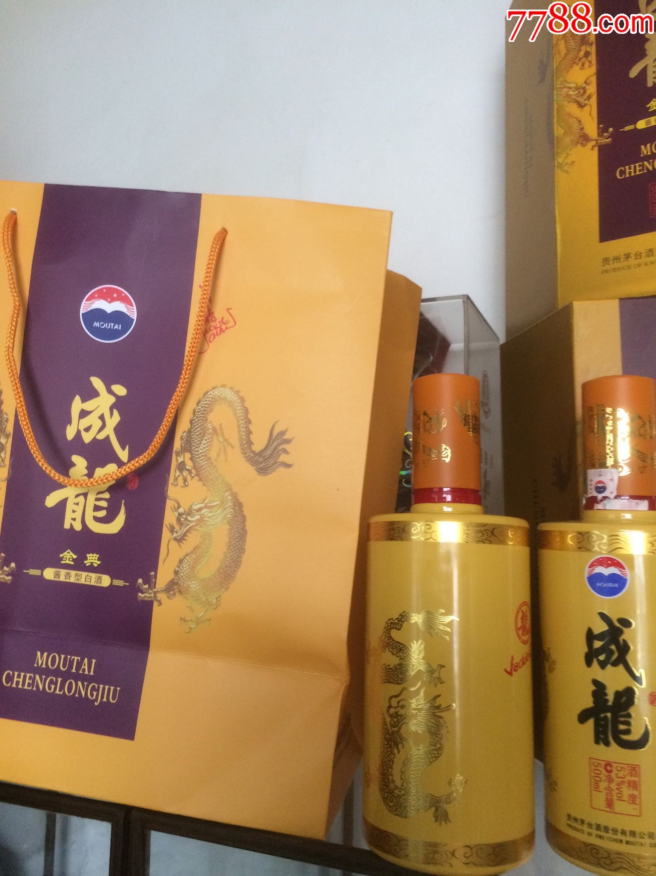 茅台成龙酒瓶一对