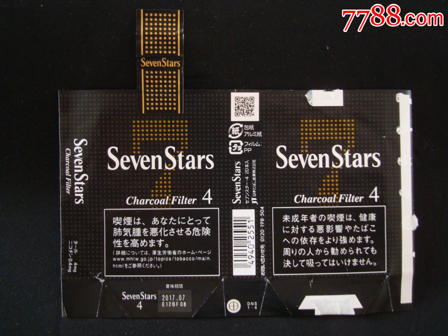 日本七星全封标――sevenstars