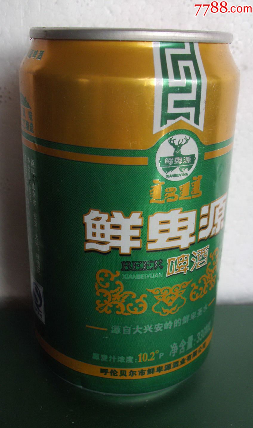 鲜卑源啤酒【330ml】