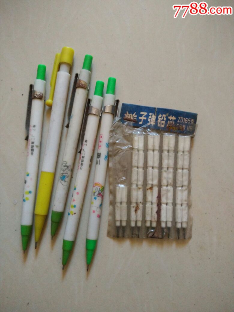 八*十年代自动铅笔5只和大半盒子弹笔芯