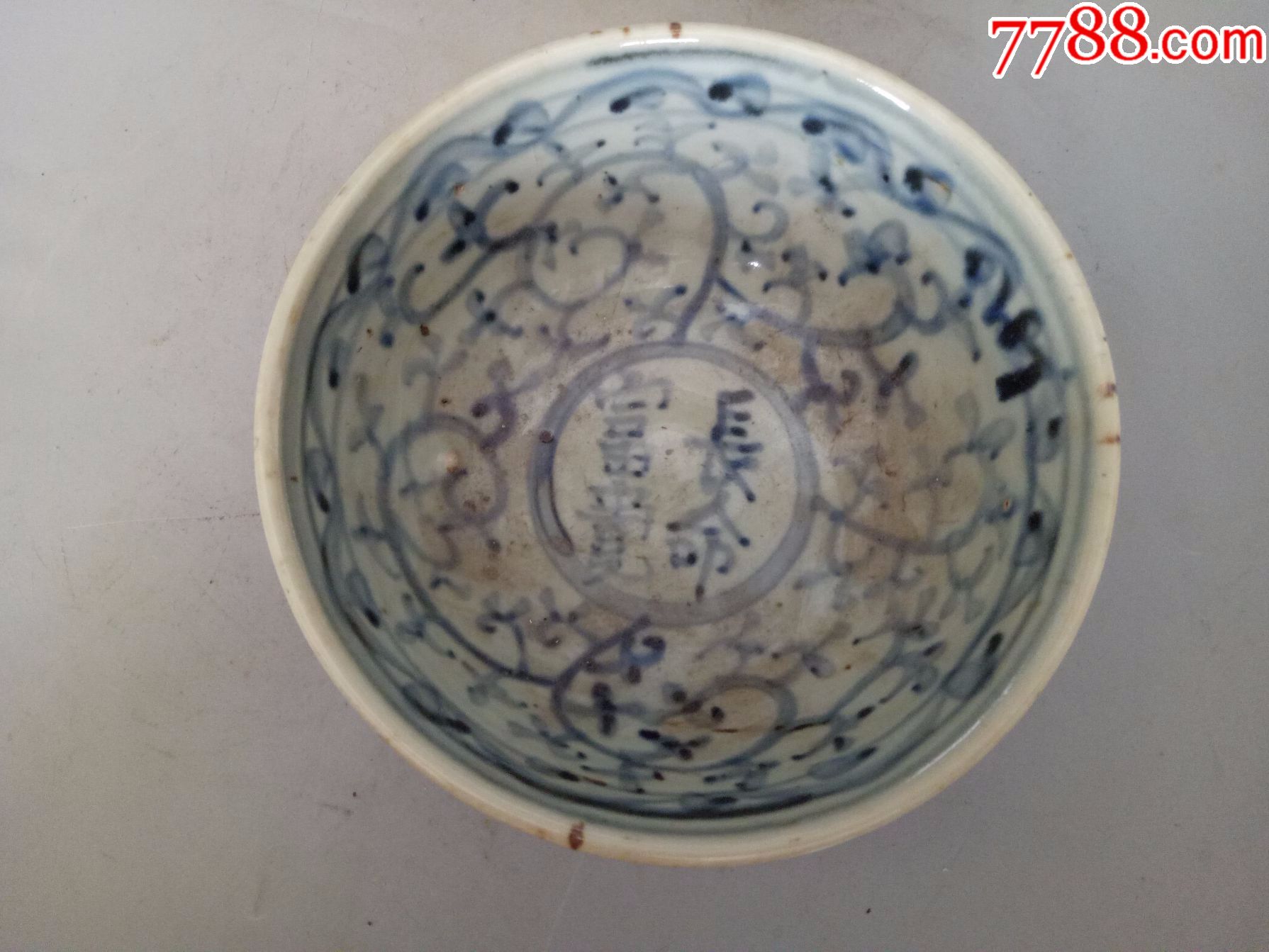 一件乡下收的宋代青花花卉瓷碗(富贵长命)