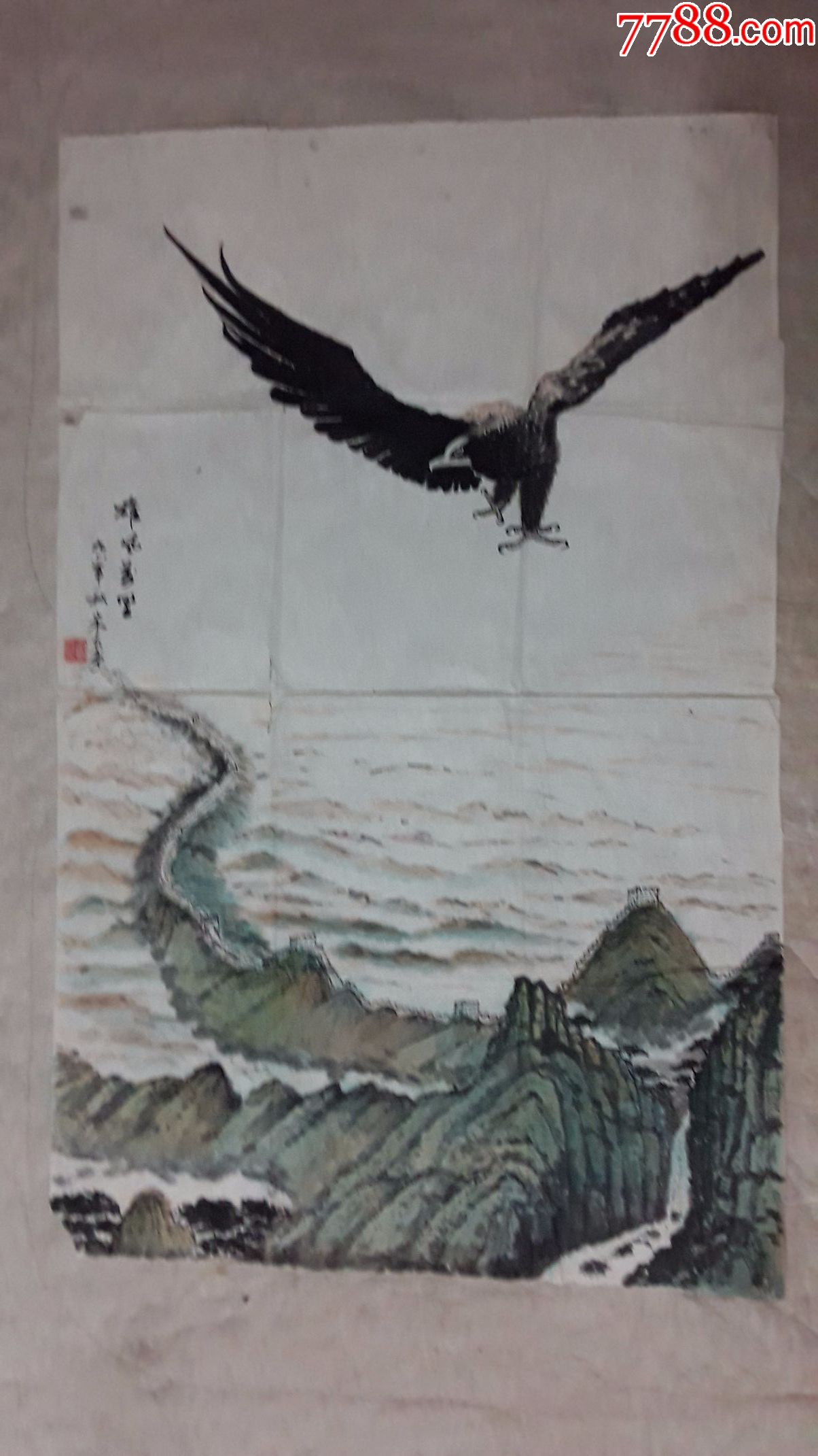 山水国画雄风万里