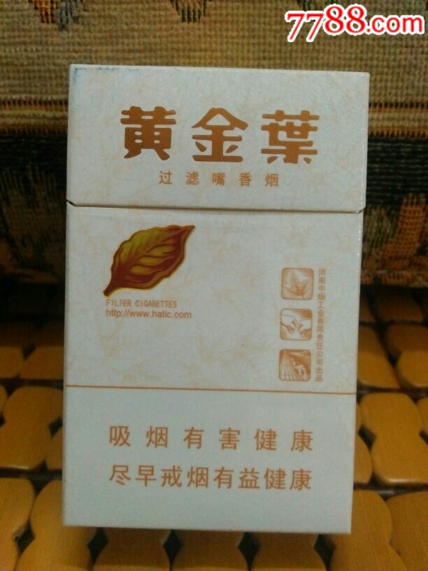 黄金叶(工厂定制泡沬填充)