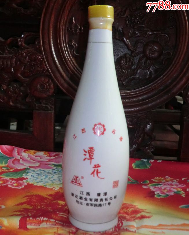 70年代江西谭花酒瓶(有酒)