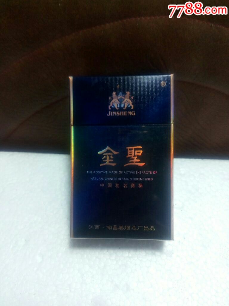 金圣/总厂