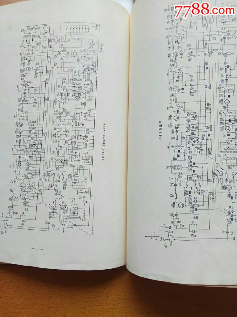 星球收录机说明书一份完整