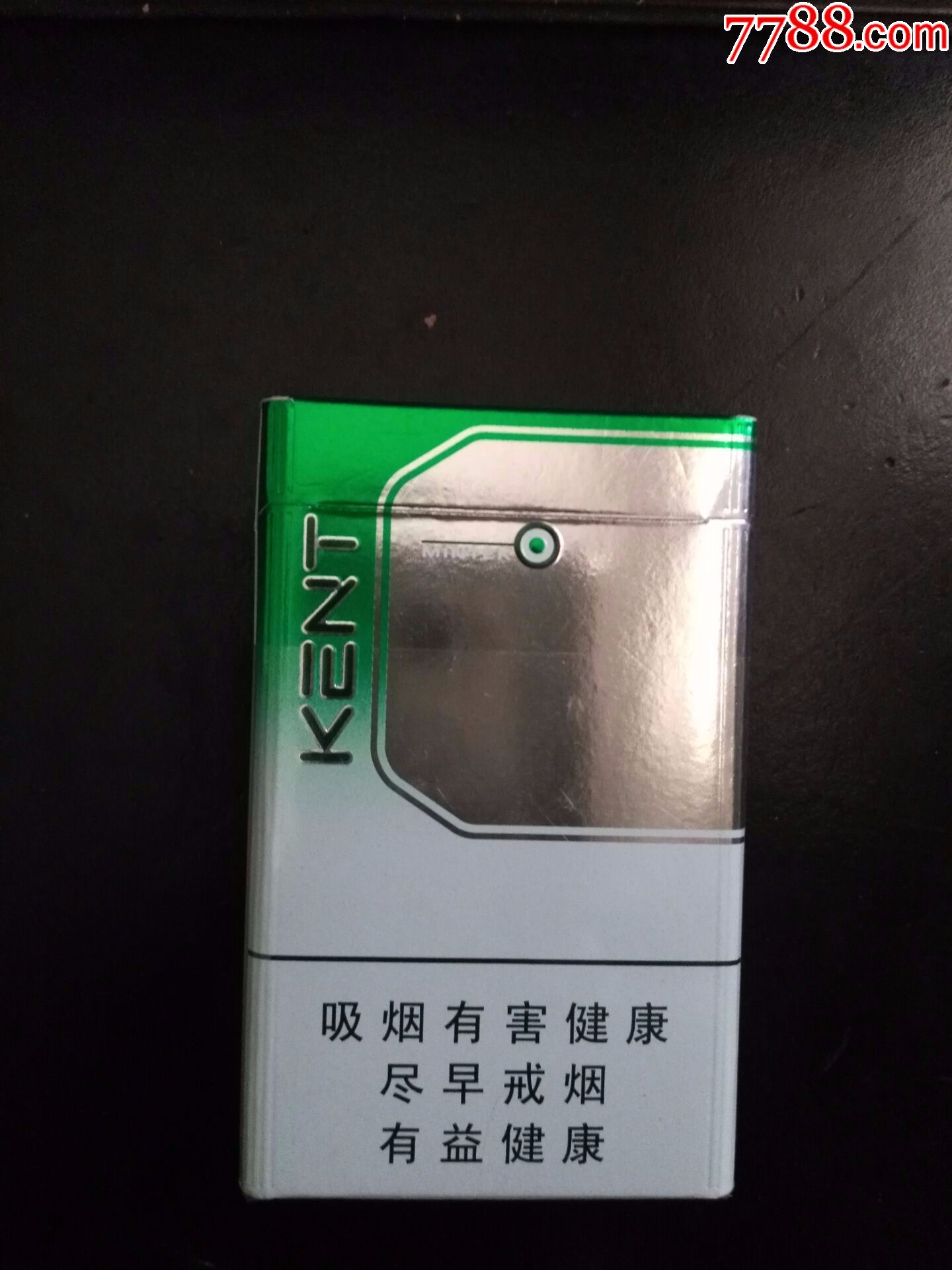 绿色箭牌香烟